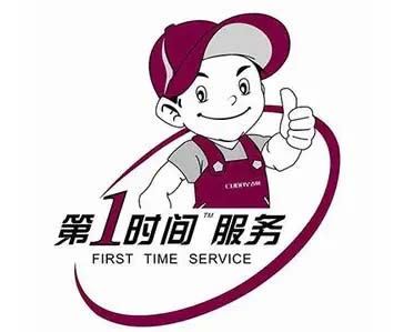 福绵区韩上冰箱维修